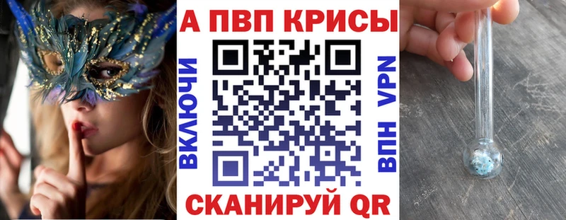 Alpha PVP Crystall  MEGA ССЫЛКА  Старая Русса 