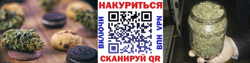 Canna-Cookies конопля  Старая Русса 