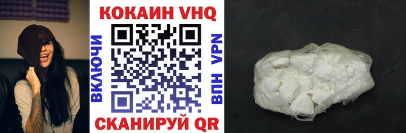 Cocaine Перу  Старая Русса 