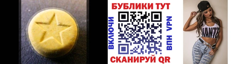 где найти наркотики  Старая Русса  Экстази XTC 