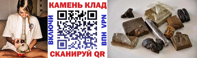даркнет сайт  Старая Русса  Гашиш 40% ТГК 