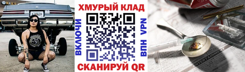 ГЕРОИН афганец  Старая Русса 