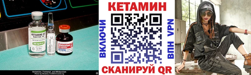 закладка  hydra ССЫЛКА  сайты даркнета состав  Старая Русса  КЕТАМИН ketamine 