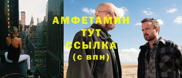прущий лед Армянск