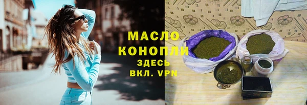 марки lsd Алексеевка