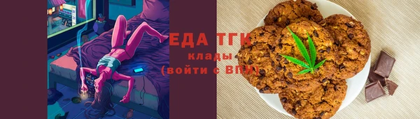 spice Алексин