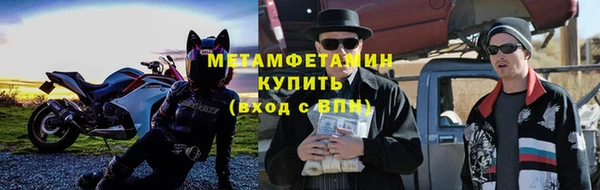 прущий лед Армянск