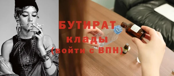 прущий лед Армянск