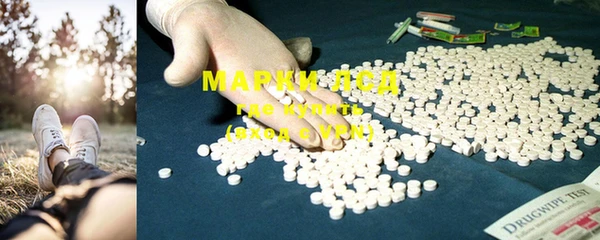 марки lsd Алексеевка