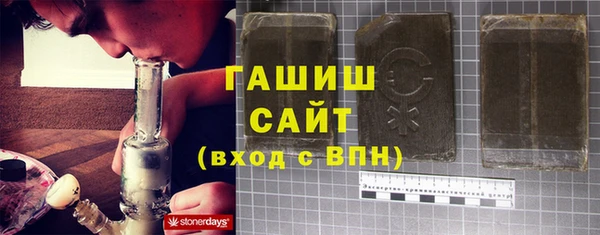 шишки Арсеньев