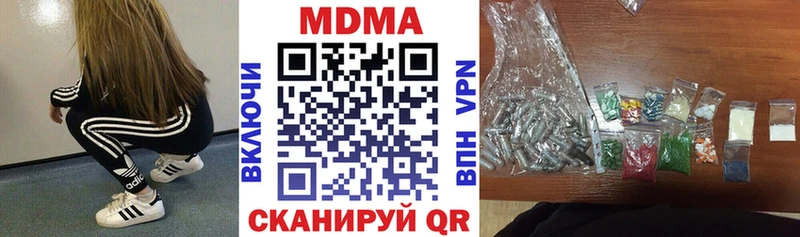 гидра как зайти  Старая Русса  МДМА Molly 
