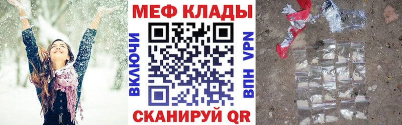 где купить наркоту  Старая Русса  Мефедрон кристаллы 