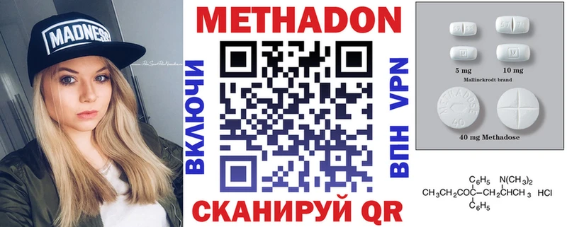 MEGA ONION  как найти наркотики  Старая Русса  Метадон белоснежный 