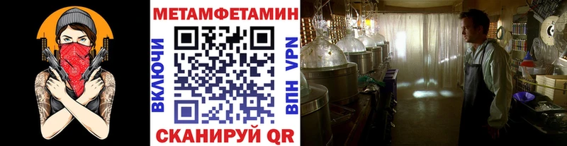 как найти   Старая Русса  Первитин мет 