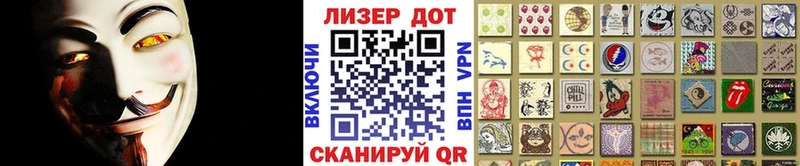 Наркотические марки 1,5мг  блэк спрут ссылки  Старая Русса 