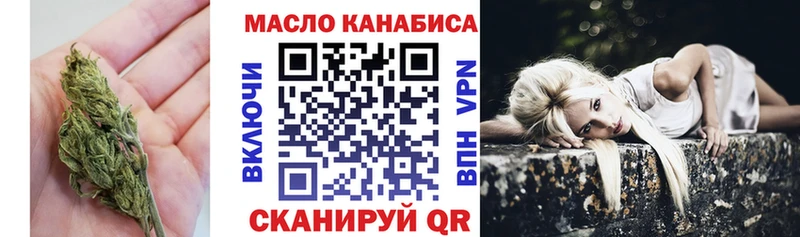ТГК Wax  Старая Русса 